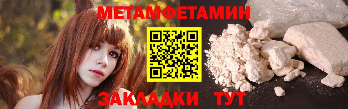 АМФЕТАМИН  Вход с VPN  Дмитров  Amphetamine Premium 