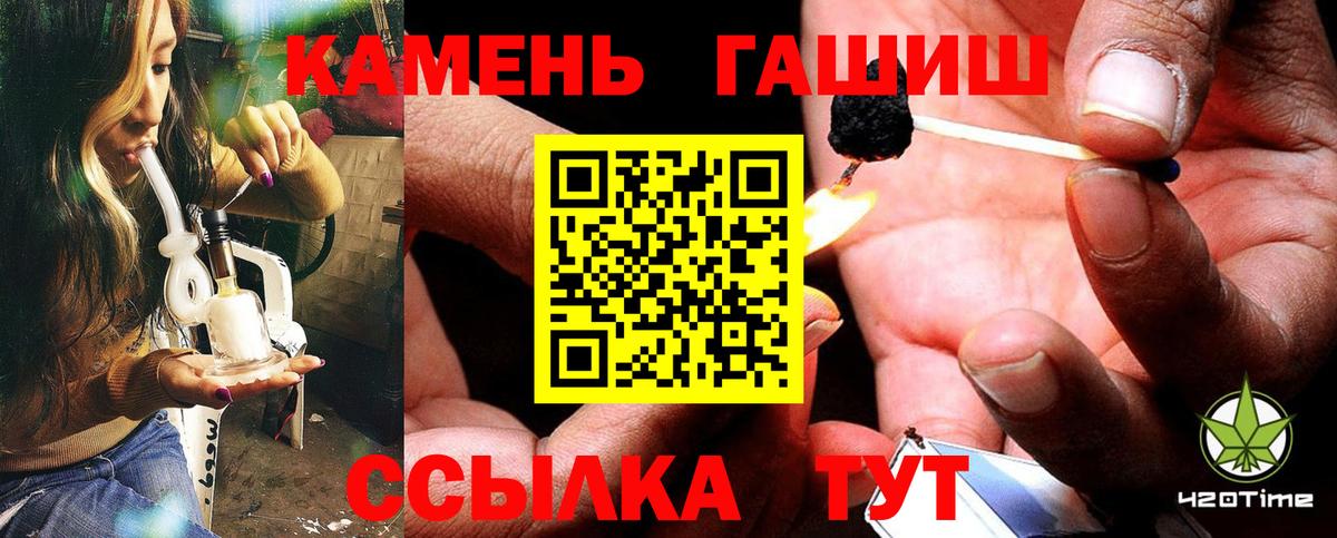 Гашиш AMNESIA HAZE  ГАШ AMNESIA HAZE  Вход с VPN  Дмитров 