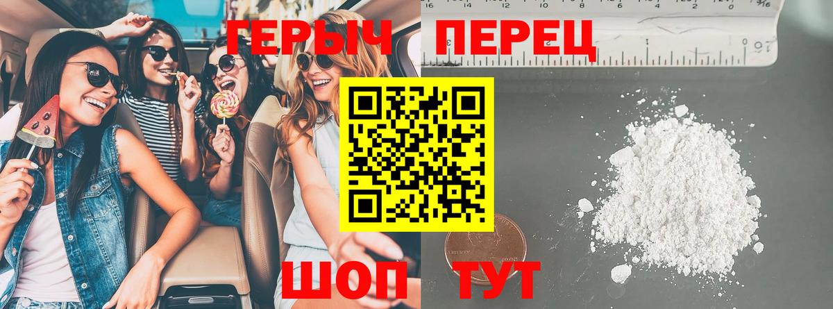 ГЕРОИН афганец Дмитров