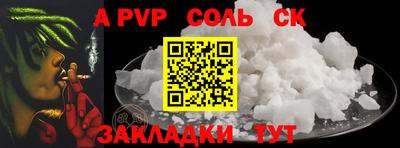 прущий лед Гагарин