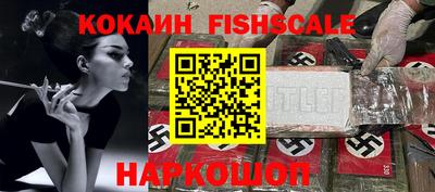 кокаин перу Гай