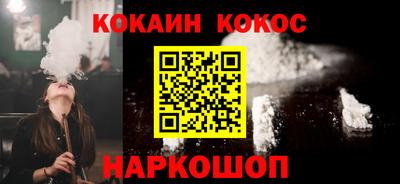 кокаин перу Гай
