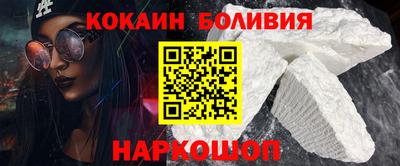 кокаин перу Гай