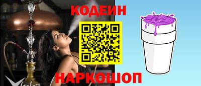 прущий лед Гагарин