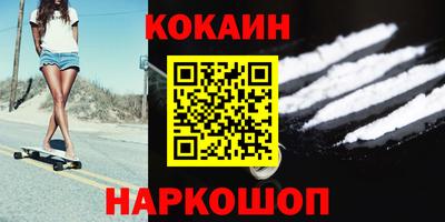 прущий лед Гагарин