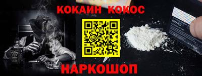 прущий лед Гагарин