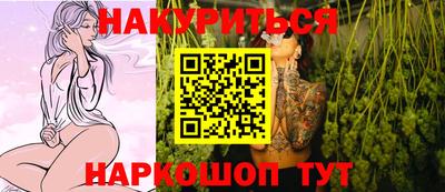 прущий лед Гагарин
