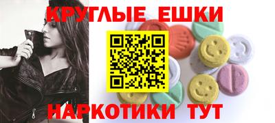 прущий лед Гагарин
