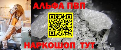 прущий лед Гагарин