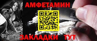 прущий лед Гагарин