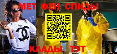 прущий лед Гагарин