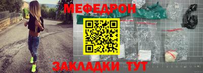 прущий лед Гагарин