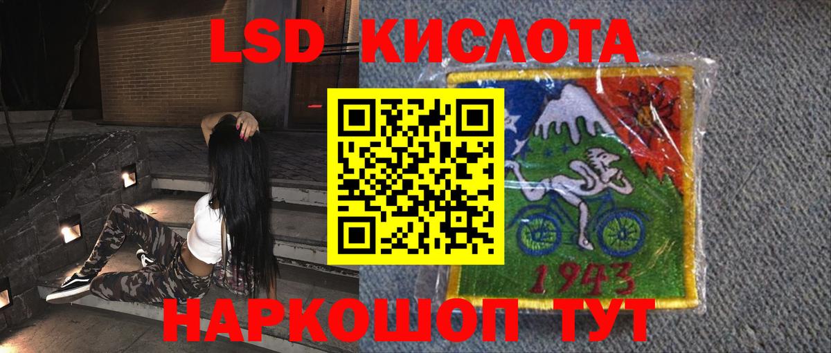 Лсд 25 экстази кислота Дмитров
