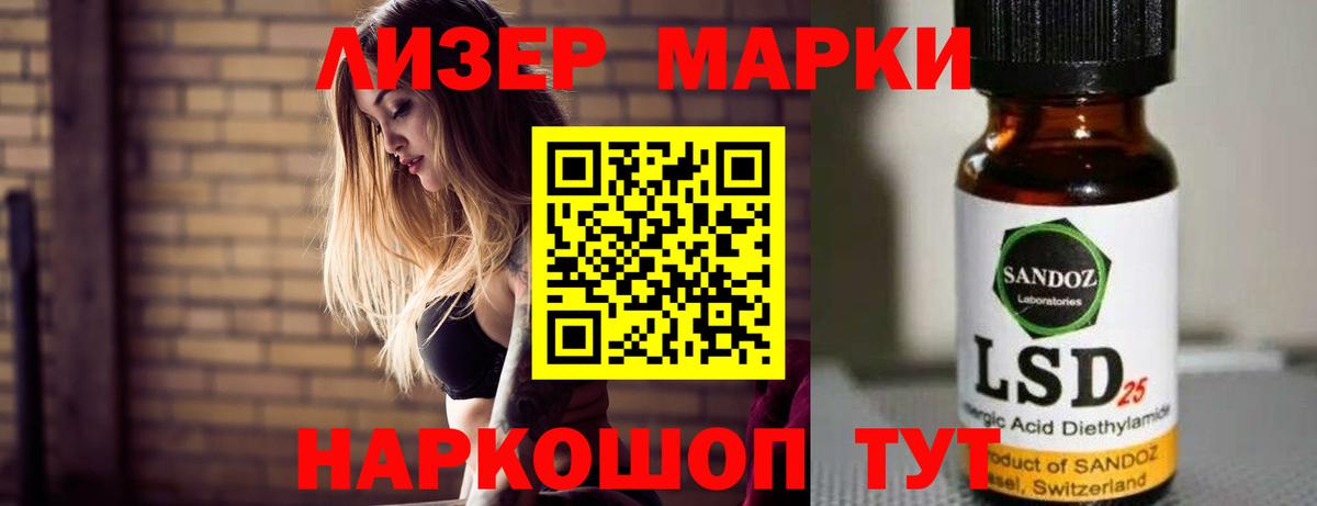 Лсд 25 экстази кислота  Вход с VPN  Лсд 25 экстази  ЛСД экстази кислота  МЕГА как зайти  Дмитров 