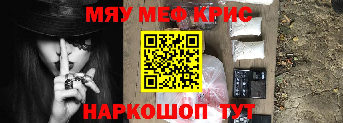 Дмитров  Мефедрон 4 MMC  МЕФ VHQ  Вход с VPN 