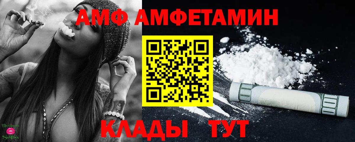 МЕТАМФЕТАМИН  Вход с VPN  Дмитров  Метамфетамин кристалл 