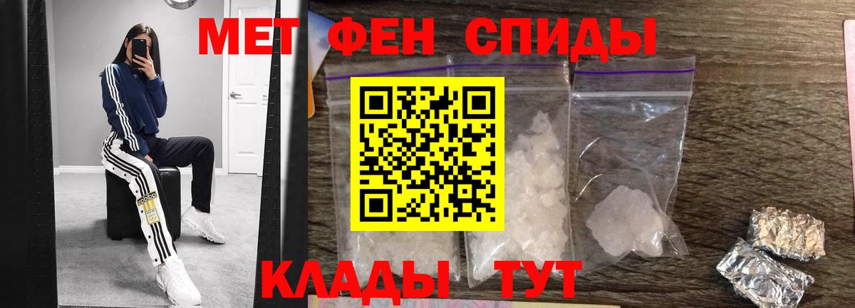 NBOMe  Вход с VPN  APVP СК кристаллы  Мефедрон   Где найти наркотики?  Дмитров  ГАШ 