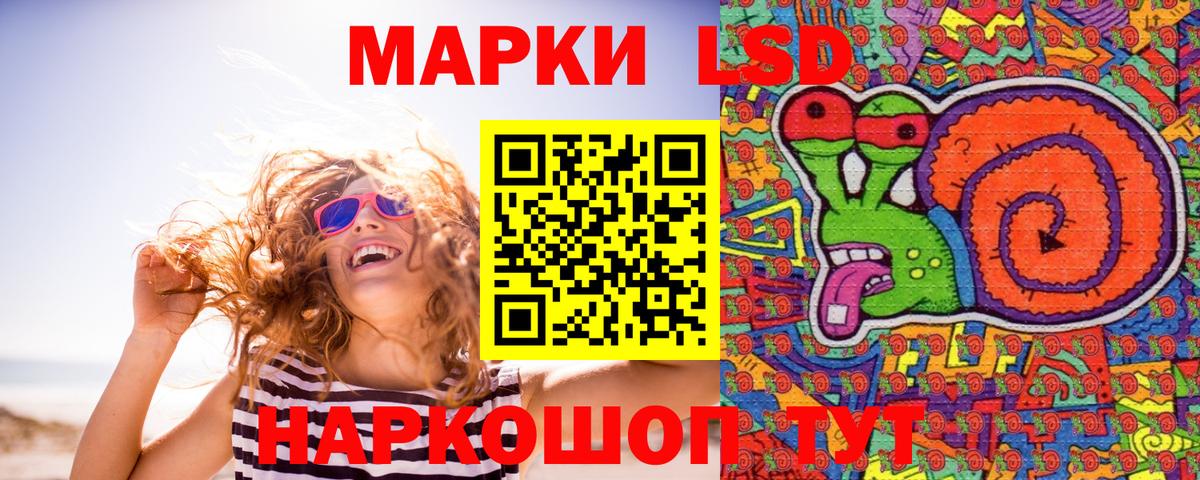 Марки N-bome 1,5мг Дмитров