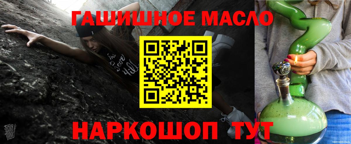 ТГК вейп с тгк Дмитров