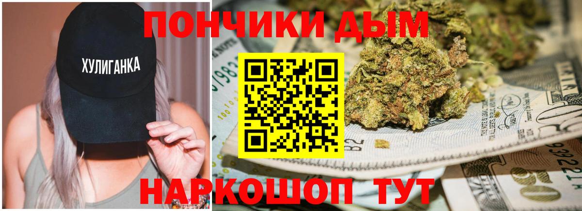 МАРИХУАНА Bruce Banner Дмитров