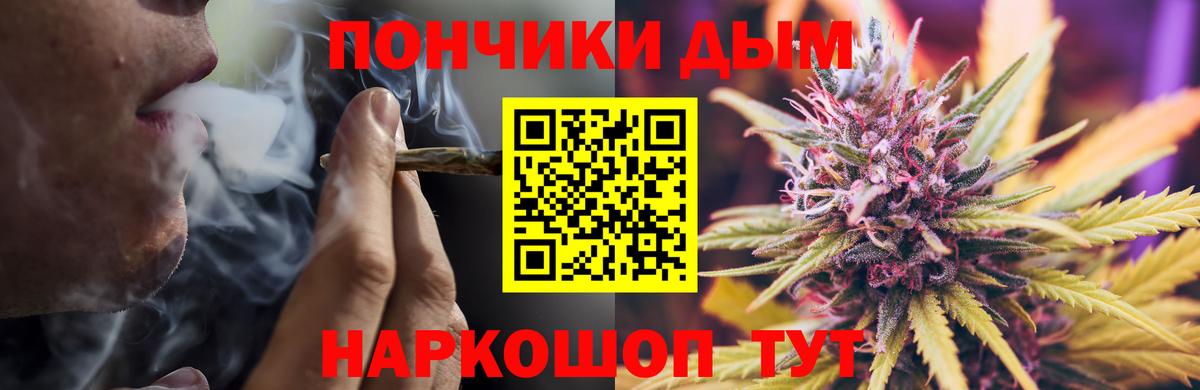 Дмитров  Марихуана SATIVA & INDICA  Вход с VPN  Канабис индика  МАРИХУАНА Ganja 